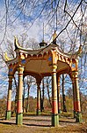 Chinese Pavilion