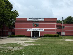 Rajshahi University School Bhaban (front side)