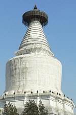 Weißer Stupa in Peking (1279 fertiggestellt)