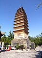 Zaldi Zuriaren tenpluko pagoda.