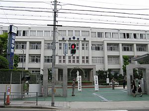 城星学園