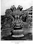 Le chapiteau aux lions, lors de sa découverte à Sarnath en 1905. Grès de Chûnar poli, H. 215 cm. Époque Maurya, IIIe siècle av. J.-C., Musée archéologique de Sarnath.