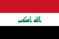 La bandera de l'Iraq (2008, amb variants des del 1991) conté el takbir inscrit en la típica tricolor àrab. La constitució de 2008 identifica l'islam com la religió estatal, i requereix que la legislació estigui adequada a la xaria.