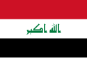 Banner o Iraq