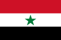 Drapeau de la République arabe du Yémen (1962-1990).