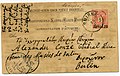 Postcard with 20 para on 5 heller