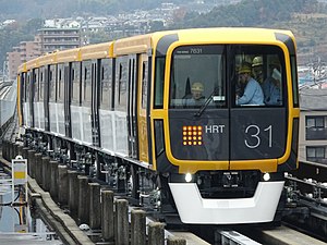 アストラムライン 7000系（毘沙門台駅付近）