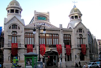 Façana de darrere del Mercat Central de València