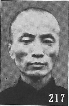 Chen Guofu.jpg