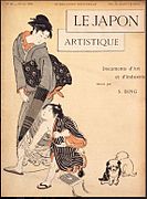 Couverture d'une revue reproduisant deux personnages issus d'une Ukiyo'e.