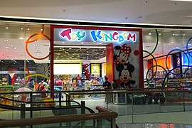 Toy Kingdom