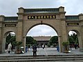 Dongguan Mosque arch