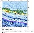 印度尼西亚爪哇岛 2006年5月26日地震