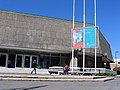 Español: Casa del Arte de la Universidad de Concepción