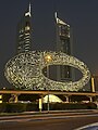 Museum of the Future at night