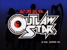 Outlaw star logo.jpg