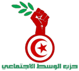 Image illustrative de l’article Parti du centre social (Tunisie)