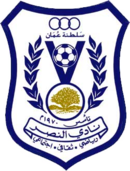 Logo du Al Nasr