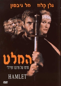 כרזת הסרט