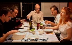 תמונה מהסרט