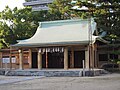 伊予国 阿沼美神社 （松山市味酒町論社）