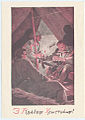 Юрій Костів. Різдво в Україні 1952 року.