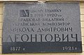 Мініатюра для версії від 05:39, 13 жовтня 2009