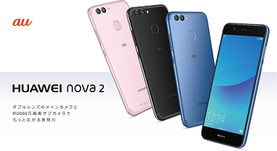 HUAWEI nova 2