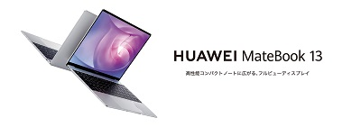 HUAWEI MateBook 13