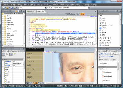 Microsoft Expression Web