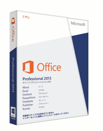 Microsoft Office 2013