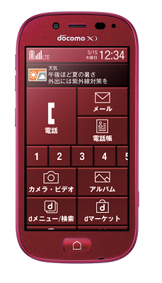 らくらくスマートフォン3