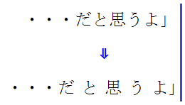 地付き