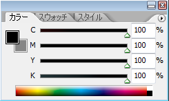 総ベタ