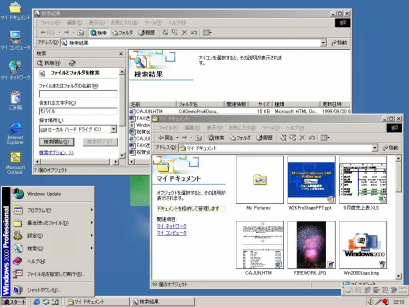 Windows 2000