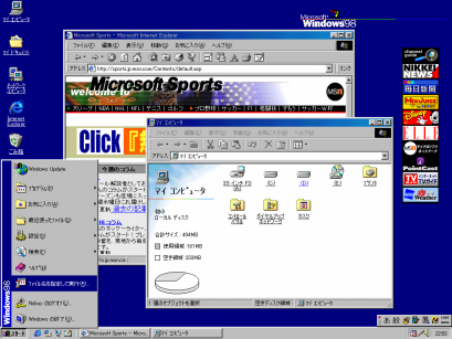 Windows 98