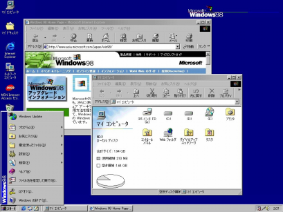 Windows 98 SE