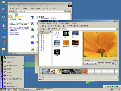 Windows Me