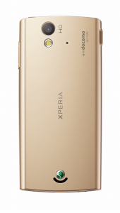 Xperia ray