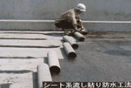 道路橋床版防水工法