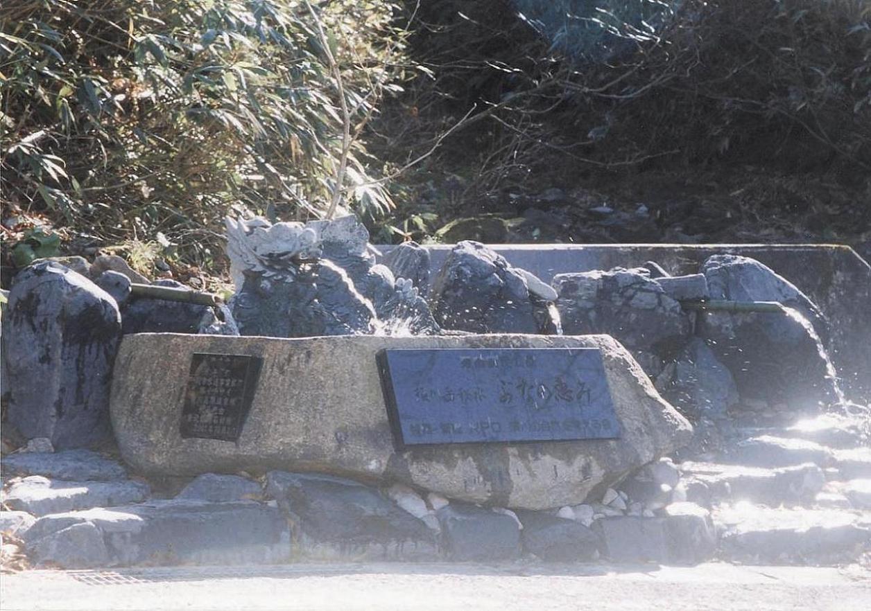 須川岳秘水ぶなの恵み