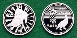 長野オリンピック記念 第2次 500円白銅貨幣