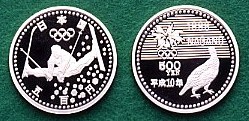 長野オリンピック記念 第3次 500円白銅貨幣