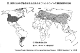 腎症候性出血熱