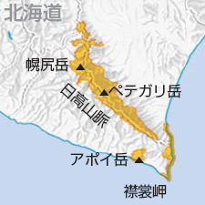 日高山脈襟裳国定公園