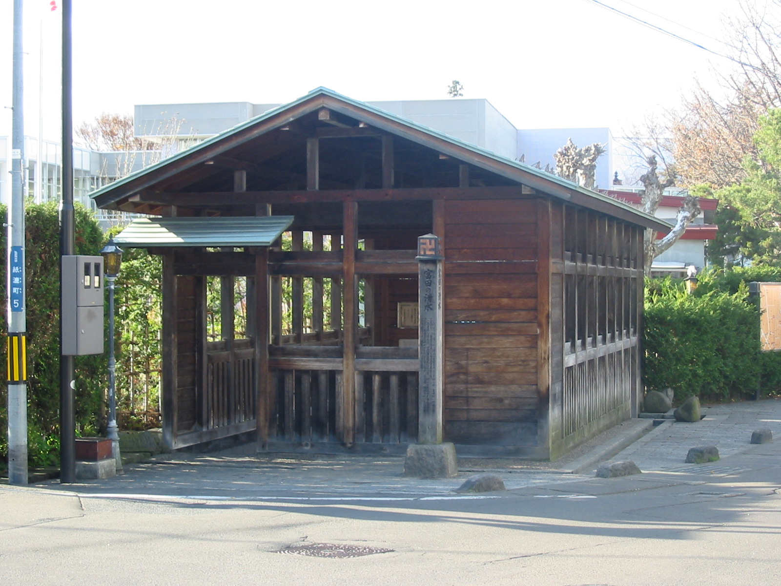 富田の清水