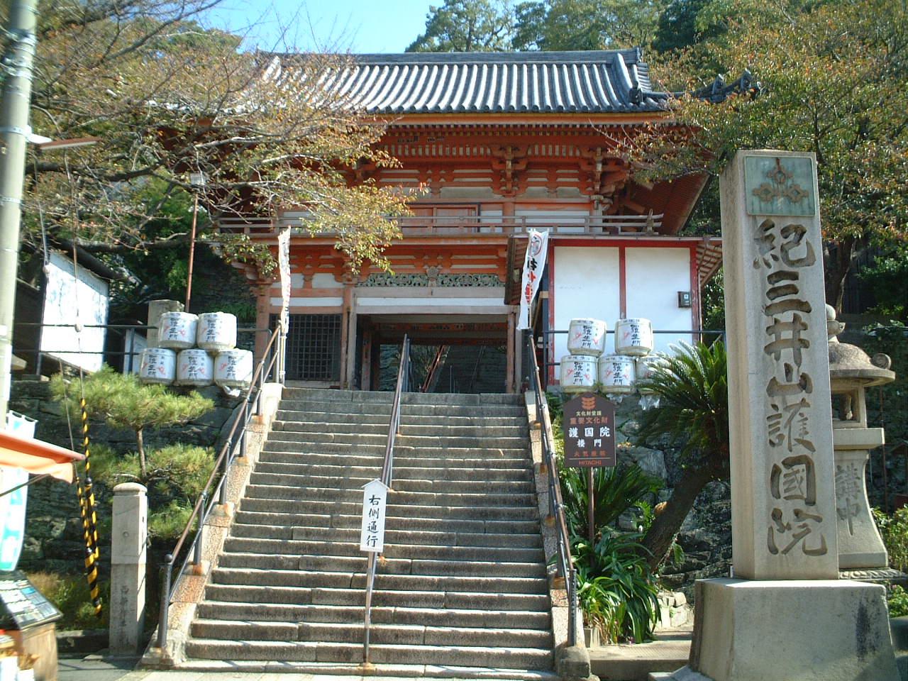 紀三井寺の三井水