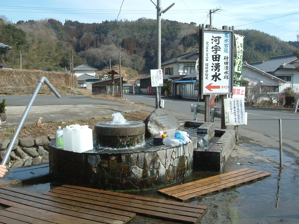 竹田湧水群