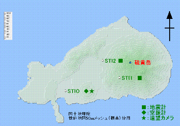 薩摩硫黄島