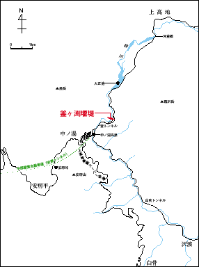 釜ヶ渕堰堤